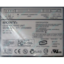 CDRW Sony CRX230ED IDE white (выход на наушники) - Сочи
