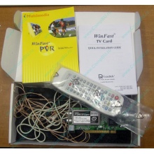 НЕДОУКОМПЛЕКТОВАННЫЙ TV-tuner Leadtek WinFast TV2000XP Expert PCI (внутренний) - Сочи