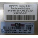 HP ML 310 G4 Heatsink SPS-HTSNK 433974-001 в Сочи, 434596-001 в Сочи, 434381-102 в Сочи, 436523-001 (Сочи)