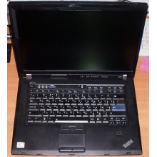 Ноутбук Lenovo Thinkpad R500 2734-7LG (Intel Core 2 Duo P8600 (2x2.4Ghz) /3072Mb DDR3 /no HDD! /15.4" TFT 1680x1050) - Сочи