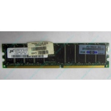 Модуль памяти 512Mb DDR ECC HP 261584-041 pc2100 (Сочи)