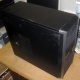 Четырехъядерный системный блок AMD Athlon II X4 640 (4x3.0GHz) /4Gb DDR3 /500Gb /1Gb GeForce GT430 /ATX 450W (Сочи)