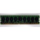 Память для сервера 1024Mb DDR2 ECC HP 384376-051 pc2-4200 (533MHz) CL4 HYNIX 2Rx8 PC2-4200E-444-11-A1 (Сочи)