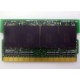 Память BUFFALO DM333-D512/MC-FJ 512 Mb DDR1 micro-DIMM 172-pin (Сочи)