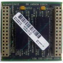 Видеопамять для Compaq Deskpro 2000 (SP# 213859-001 в Сочи, DG# 004828-001 в Сочи, ASSY 004827-001) - Сочи