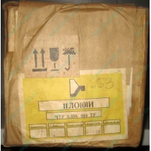 11ЛО101И (Сочи)