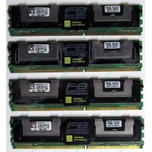 Модуль памяти 1Gb DDR2 ECC FB Kingston pc5300 667MHz 1.8V (Сочи)