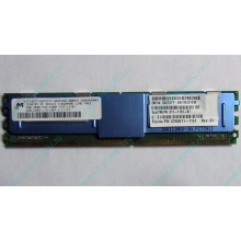 Модуль памяти 2Gb DDR2 ECC FB Sun (FRU 511-1151-01) pc5300 1.5V (Сочи)