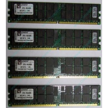 Серверная память 8Gb (2x4Gb) DDR2 ECC Reg Kingston KTH-MLG4/8G pc2-3200 400MHz CL3 1.8V (Сочи).