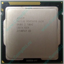 Процессор Intel Pentium G630 (2x2.7GHz) SR05S s.1155 (Сочи)