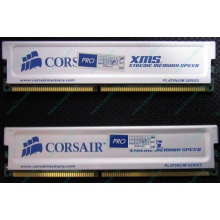 Память 2 шт по 1Gb DDR Corsair XMS3200 CMX1024-3200C2PT XMS3202 V1.6 400MHz CL 2.0 063844-5 Platinum Series (Сочи)
