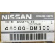 Рулевой кардан 48080-8M100 (Nissan Almera Classic) - Сочи