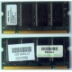 Модуль памяти 256MB DDR Memory SODIMM в Сочи, DDR266 (PC2100) в Сочи, CL2 в Сочи, 200-pin в Сочи, p/n: 317435-001 (для ноутбуков Compaq Evo/Presario) - Сочи