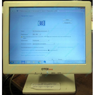 POS-монитор 8.4" TFT OTEK OT84NA (Сочи)