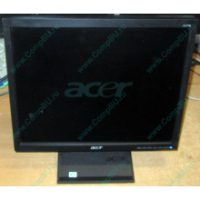 Монитор 17" TFT Acer V173 в Сочи, монитор 17" ЖК Acer V173 (Сочи)
