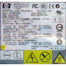 HP 403781-001 379123-001 399771-001 380622-001 HSTNS-PD05 DPS-800GB A (Сочи)