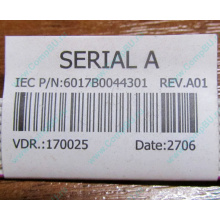 6017B0044301 в Сочи, шлейф COM-порта Intel 6017B0044301 для SR2400 (Сочи)