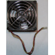 Кулер EFB0812HHE IBM 59P23B1 FRU 59P2572 (Сочи)