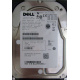 Dell MBA3073RC 0RW548 CA06778 73Gb 15k SAS Fujitsu (Сочи)