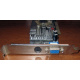 128Mb GeForce FX5200 64bit AGP (Сочи)