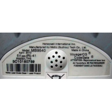 Нерабочий сканер ШК Metrologic MS9540 VoyagerCG (COM-порт) на запчасти (Сочи)