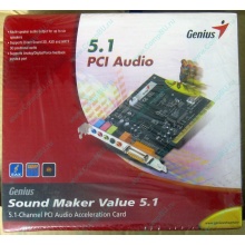 Звуковая карта Genius Sound Maker Value 5.1 в Сочи, звуковая плата Genius Sound Maker Value 5.1 (Сочи)