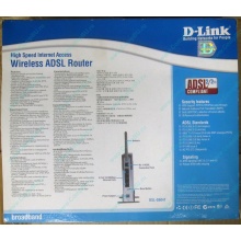 WiFi ADSL2+ роутер D-link DSL-G604T в Сочи, Wi-Fi ADSL2+ маршрутизатор Dlink DSL-G604T (Сочи)