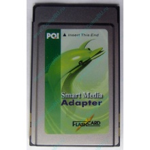 Smart Media PCMCIA адаптер PQI (Сочи)